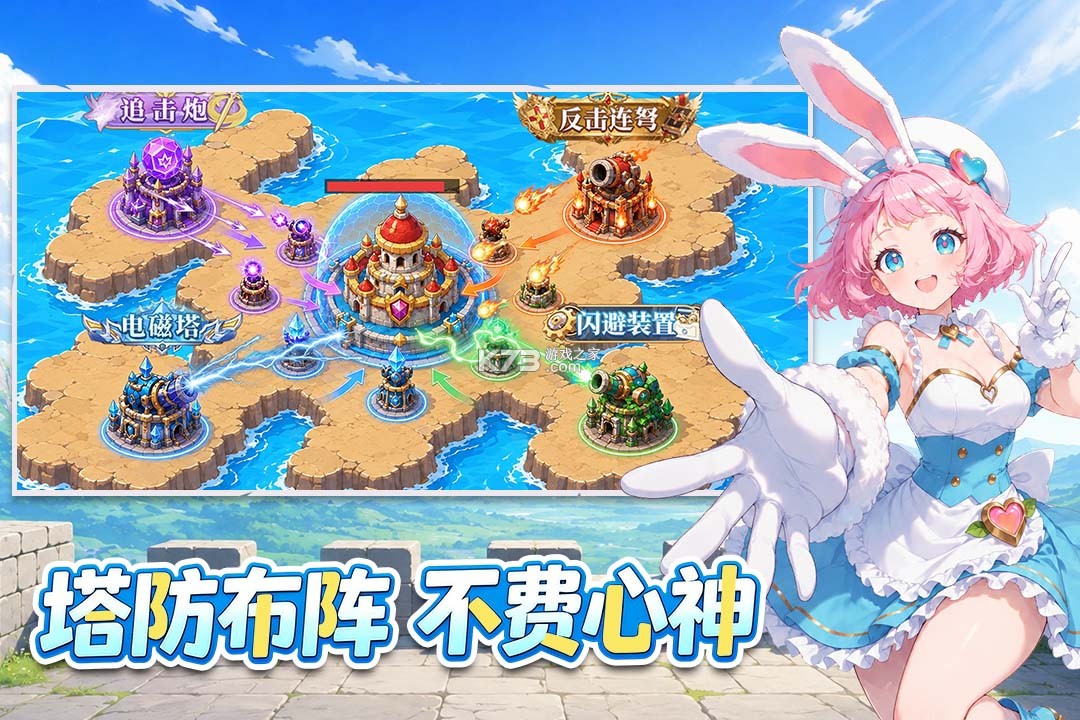 纯白轨迹 v1.3 手游官方版 截图