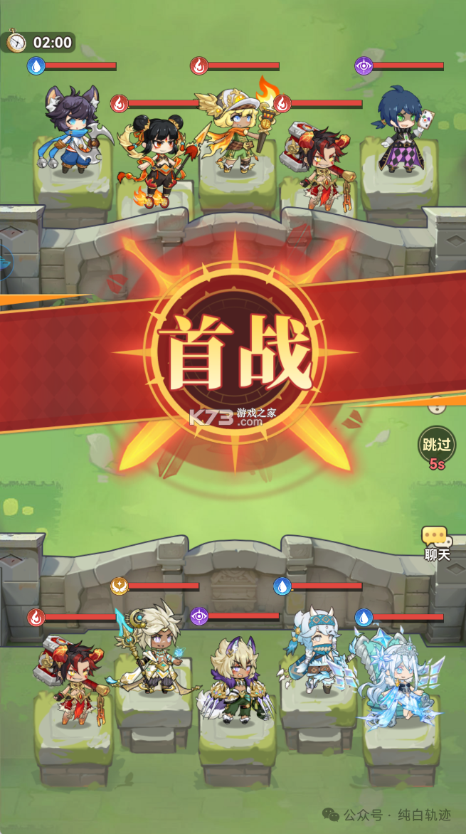 纯白轨迹 v1.3 手游官方版 截图