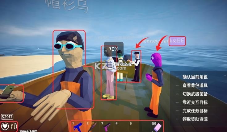 渔力全开 v1.0.6 下载安装 截图