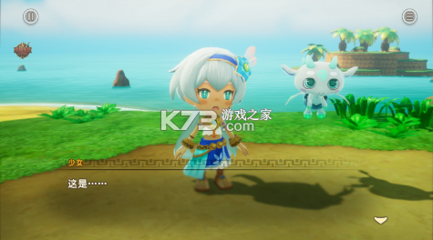 幻想生活i v2.2.1.1 破解版内置菜单 截图