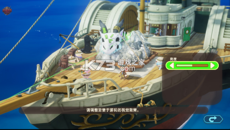 幻想生活i v2.2.1.1 破解版内置菜单 截图