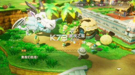 幻想生活i v2.2.1.1 破解版内置菜单 截图