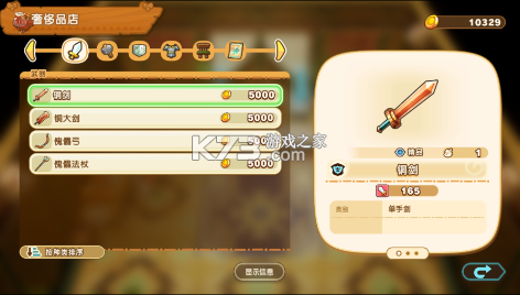 幻想生活i v2.2.1.1 破解版内置菜单 截图