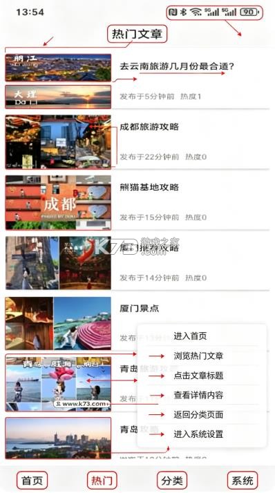 璆琳集 v1.0.0 官方版下载 截图