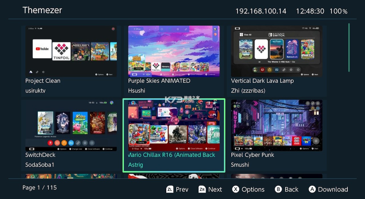 sphaira插件switch v1.0.6 下载官方版 截图