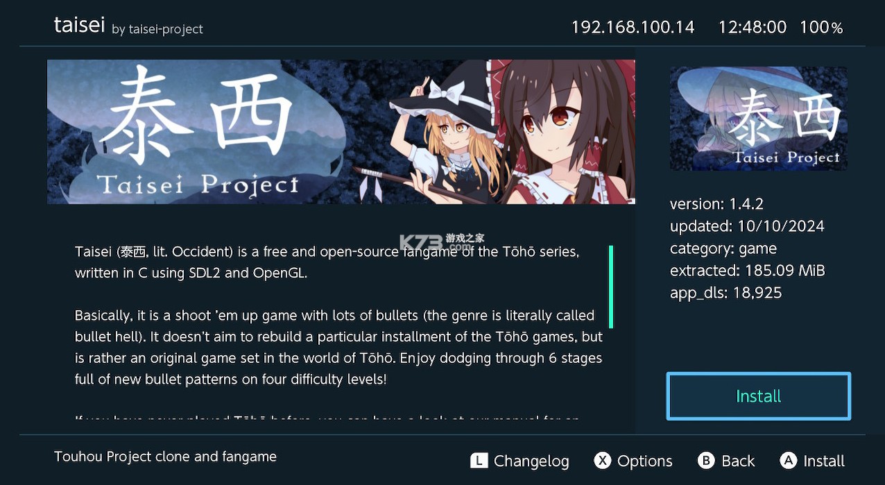 sphaira插件switch v1.0.6 下载官方版 截图