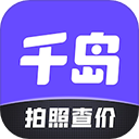 千岛识物 v6.60.0 app