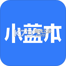 小蓝本 v6.37.2 企业查询app