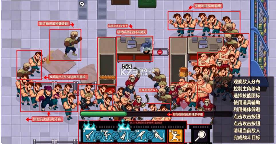 武林求生 v1.0.5 手机版下载 截图