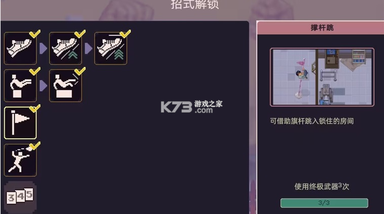 武林求生 v1.0.5 手机版下载 截图