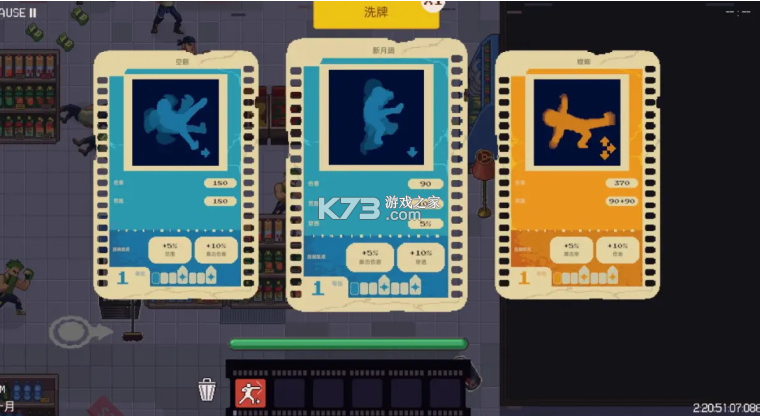 武林求生 v1.0.5 手机版下载 截图