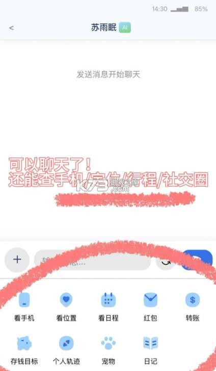 cyboxlife v1.0.2 安装 截图
