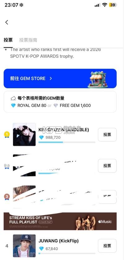 coogoong v1.0.42 下载官方版 截图