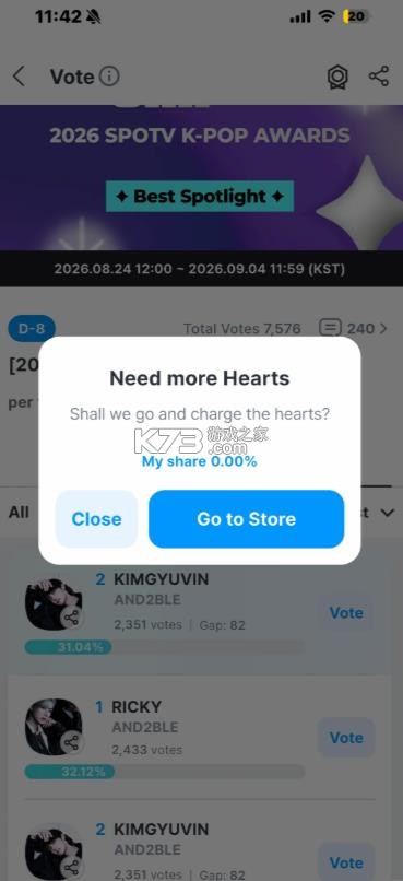 coogoong v1.0.42 下载官方版 截图