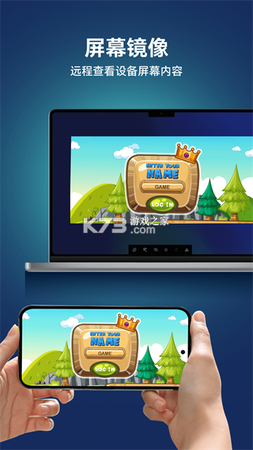 AirDroid v4.2.8 官方版 截图