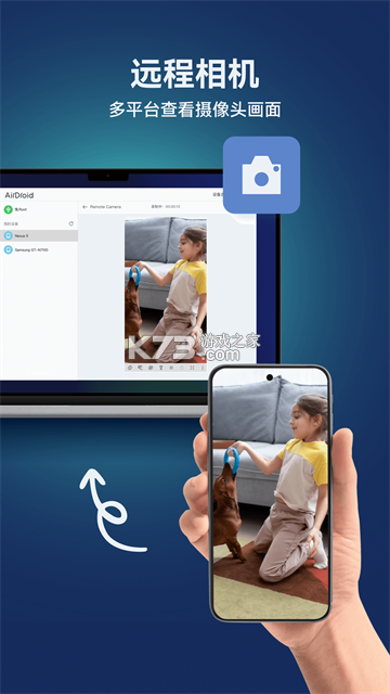 AirDroid v4.2.8 官方版 截图