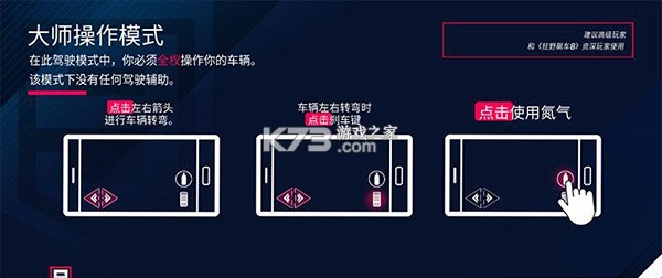 狂野飙车9 v51.0.7a 国际服下载 截图