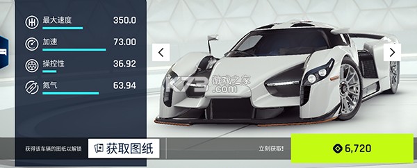 狂野飙车9竞速传奇 v6.0.0k 九游版下载 截图