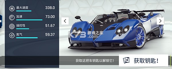 狂野飙车9竞速传奇 v6.0.0k 九游版下载 截图