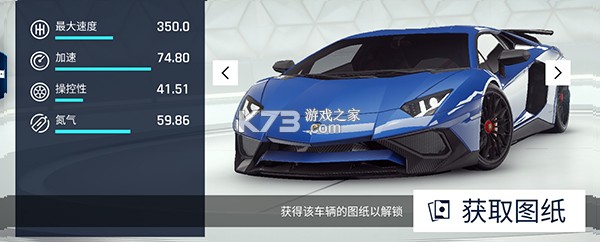 狂野飙车9竞速传奇 v6.0.0k 九游版下载 截图