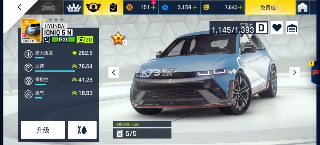 狂野飙车9 v3.8.0k 破解版车辆全破解
