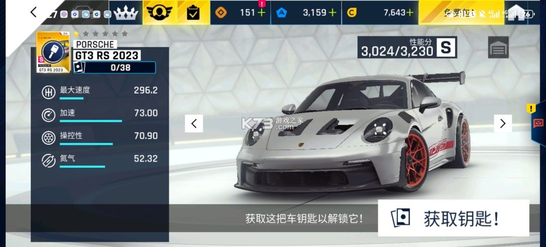 狂野飙车9 v3.8.0k 破解版车辆全破解