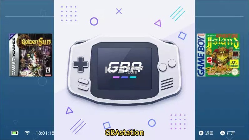 switch gba模拟器GBAStation v0.3.13 官方中文版下载 截图