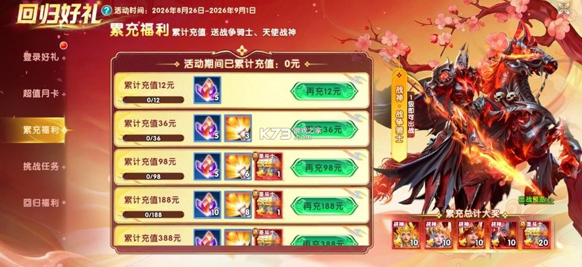捕鱼大作战 v1.0.57 福利回归版本 捕鱼大作战 v1.0.57 福利回归版本