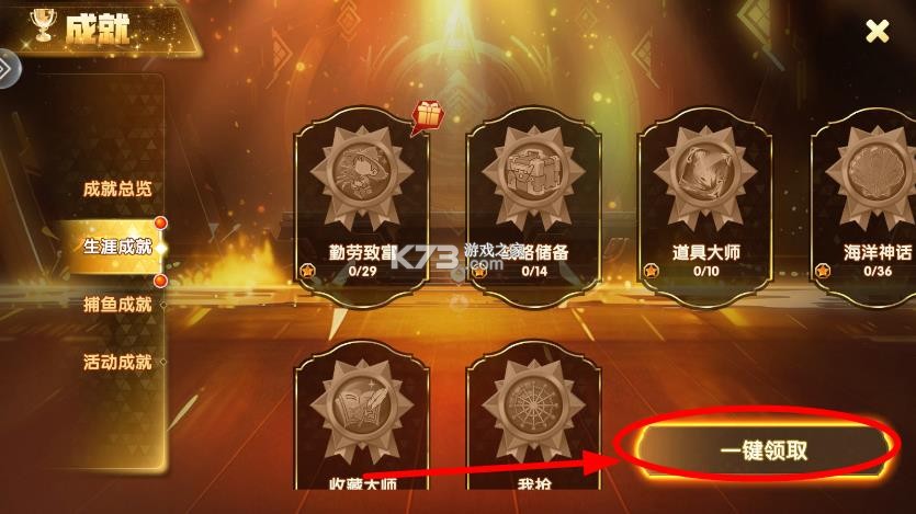 街机金蟾捕鱼 v1.0.57 经典版 街机金蟾捕鱼 v1.0.57 经典版