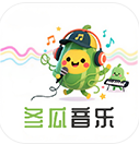 冬瓜音乐app官方下载v1.0.8