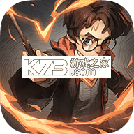 哈利波特魔法觉醒手游v1.20.224070