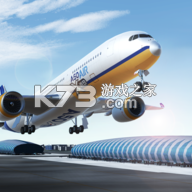 航空公司指挥官游戏下载v2.8.5