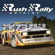 拉力赛起源 v1.120 手游安卓版