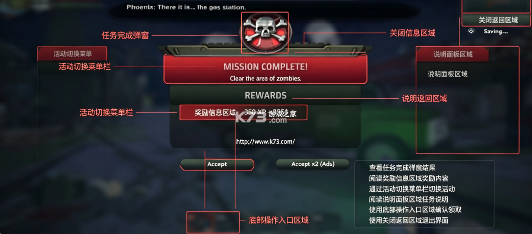 切尔诺贝利地堡 v1.17 官方版 截图