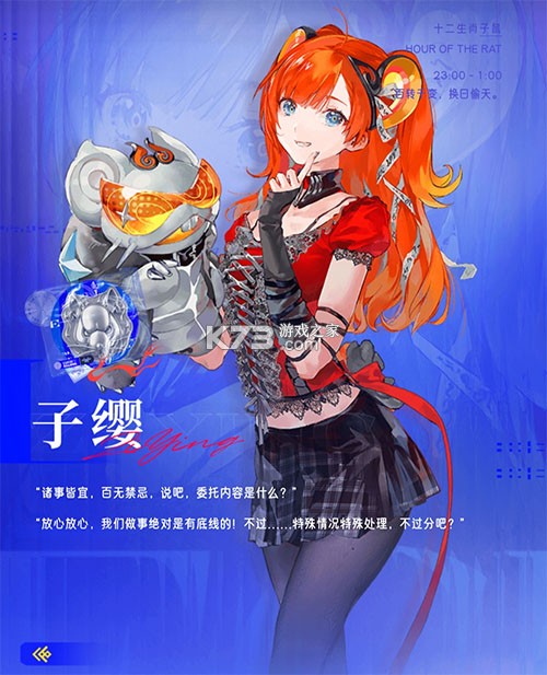 元夜十二谈 v0.0.207 手游官方版 截图