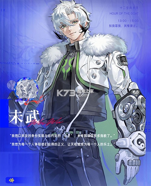 元夜十二谈 v0.0.207 手游官方版 截图