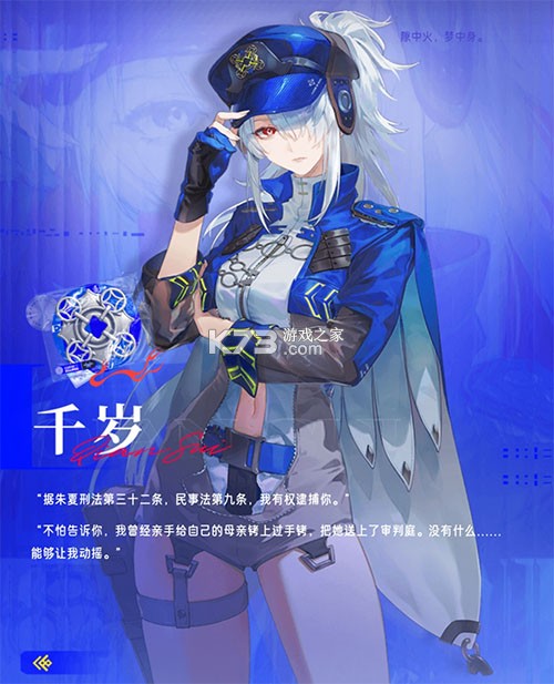 元夜十二谈 v0.0.207 手游官方版 截图