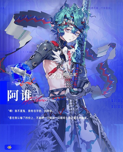 元夜十二谈 v0.0.207 手游官方版 截图