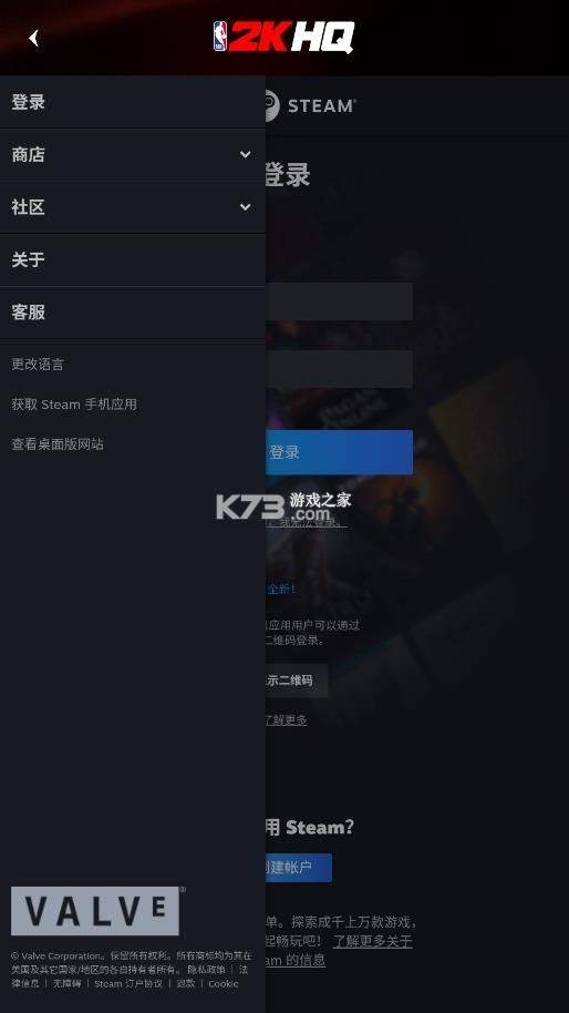nba2khq v1.1.3 安卓版 截图