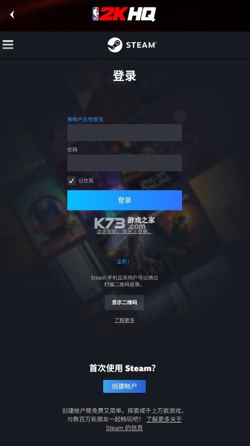 nba2khq v1.1.3 安卓版 截图