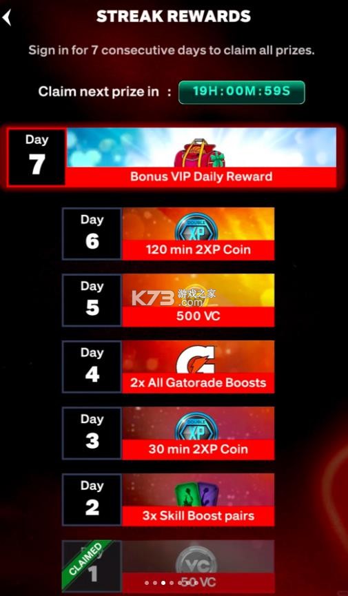 nba2khq v1.1.3 安卓版 截图