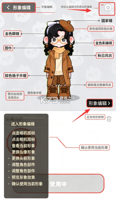 火花chat v3.6.19 下载安装 截图