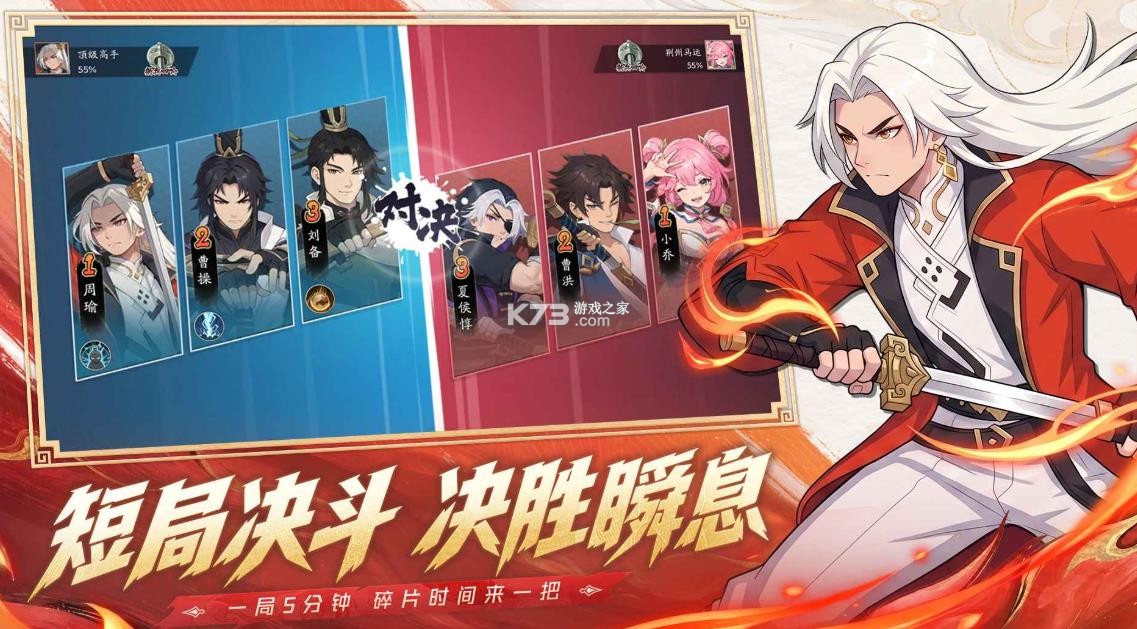 格斗对决 v2.2.0 游戏下载 截图