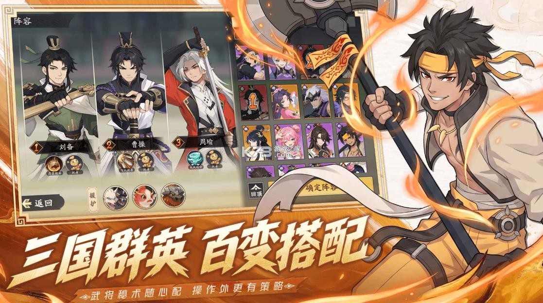 格斗对决 v2.2.0 游戏下载 截图