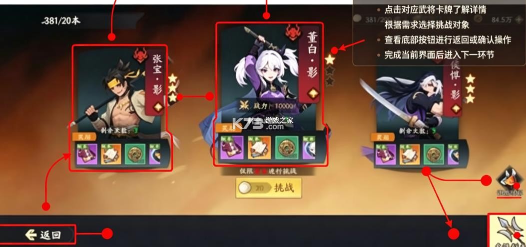 格斗对决 v2.2.0 游戏下载 截图