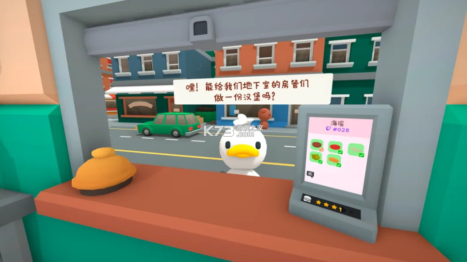 伯吉的温馨厨房 v1.0.1 手机版 截图