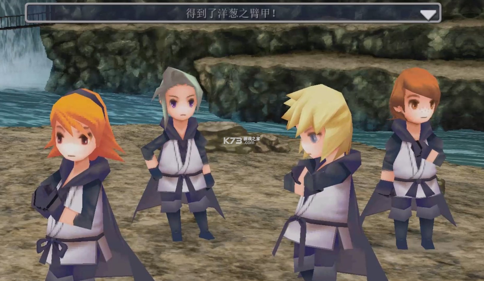 switch最终幻想3 3d重制版 v2.0.5 中文版下载 截图