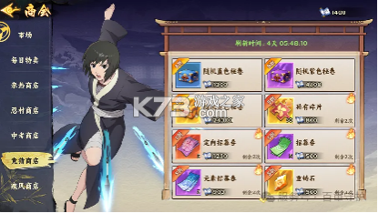 忍者冒险团 v1.3 0.1折版 截图