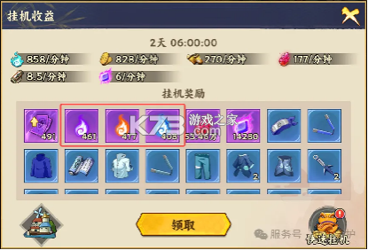忍者冒险团 v1.3 0.1折版 截图