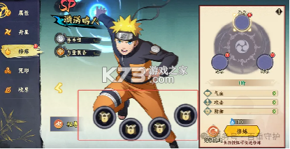 忍者冒险团 v1.3 0.1折版 截图